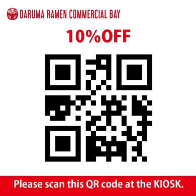 Commercial Bay – 10% OFF