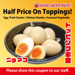 Newmarket – Topping 50% OFF