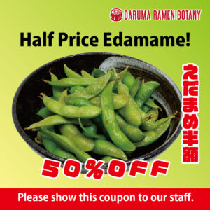 Botany – Half Price Edamame